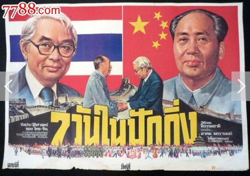 怎么购买邮政储蓄银行流水